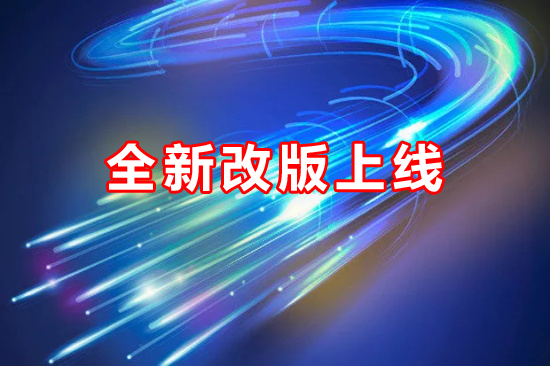 ґcףïбѩO(sh)乤޹˾W(wng)վȫ¸İϾ
